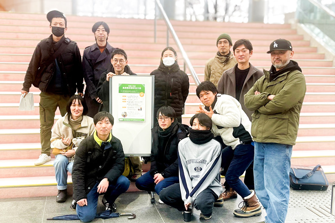 令和5年度鳥取県林業安全大会に参加しました